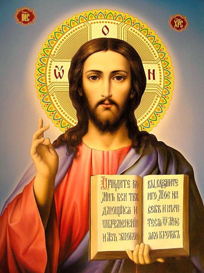 икона божией иисус христос