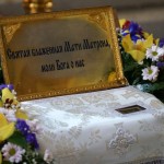 Ковчег с частицей мощей Матроны