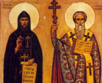 святые Кирилл и Мефодий