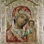 4 ноября — День Казанской иконы Божией матери