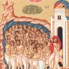 22 марта — день памяти Сорока Севастийских мучеников