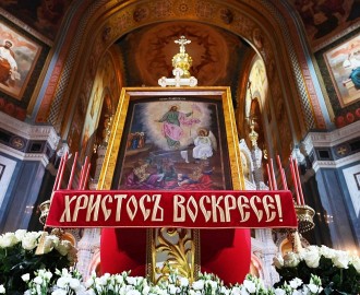 Пасха 2026